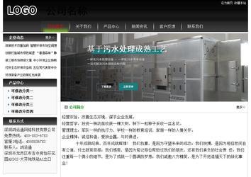 经济型成品案例No:8235