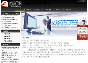 经济型成品案例No:8235