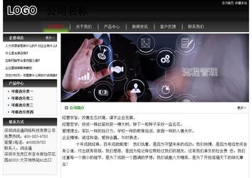 经济型成品案例No:8235