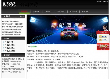 经济型成品案例No:8235