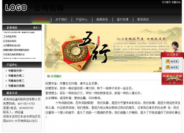 经济型成品案例No:8235