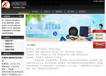 经济型成品案例No:8235