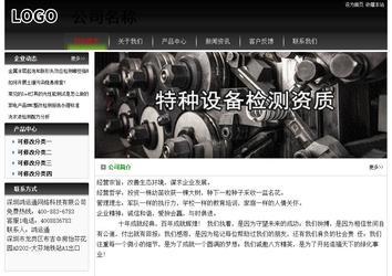 经济型成品案例No:8235