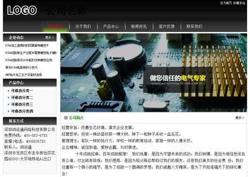 经济型成品案例No:8235