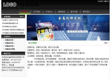 经济型成品案例No:8235