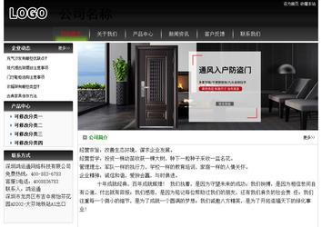 经济型成品案例No:8235