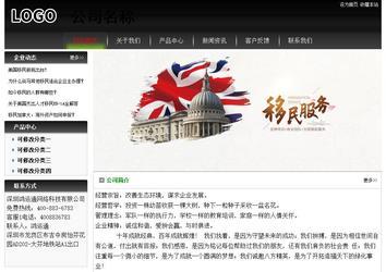 经济型成品案例No:8235