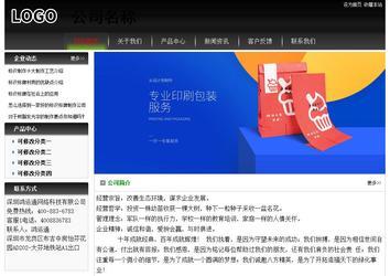 经济型成品案例No:8235