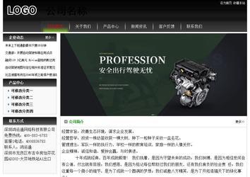 经济型成品案例No:8235