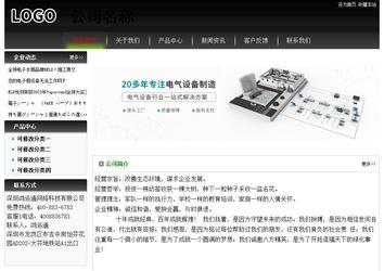 经济型成品案例No:8235