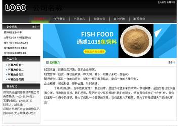 经济型成品案例No:8235