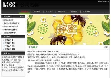 经济型成品案例No:8235