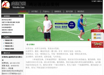 经济型成品案例No:8235