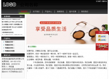 经济型成品案例No:8235