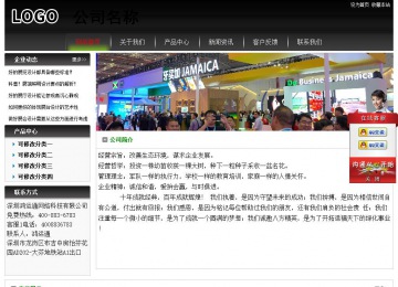 经济型成品案例No:8235