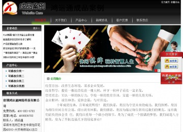 经济型成品案例No:8235