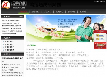 经济型成品案例No:8235