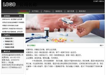 经济型成品案例No:8235