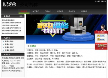 经济型成品案例No:8235