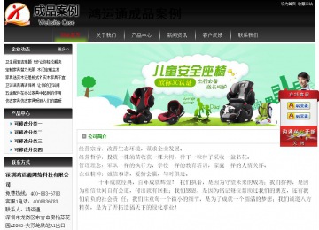 经济型成品案例No:8235