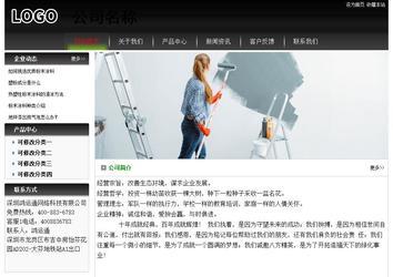 经济型成品案例No:8235