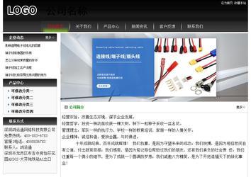 经济型成品案例No:8235