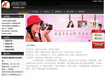 经济型成品案例No:8235