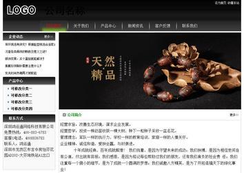 经济型成品案例No:8235