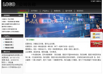 经济型成品案例No:8235