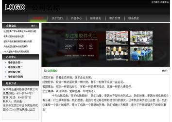 经济型成品案例No:8235