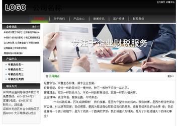 经济型成品案例No:8235