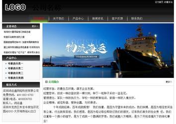 经济型成品案例No:8235