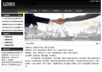 经济型成品案例No:8235