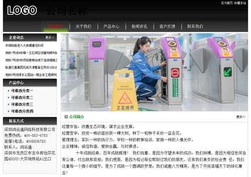 经济型成品案例No:8235