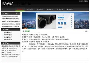 经济型成品案例No:8235