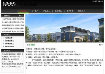 经济型成品案例No:8235