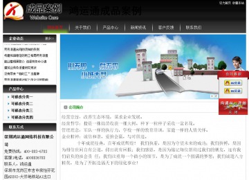 经济型成品案例No:8235