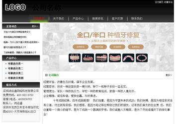 经济型成品案例No:8235