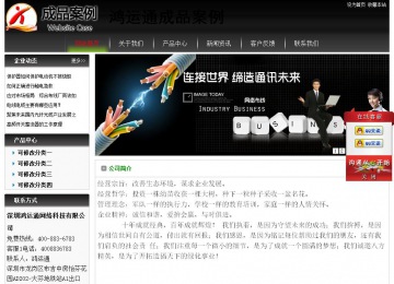 经济型成品案例No:8235