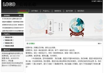 经济型成品案例No:8235