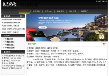 经济型成品案例No:8235