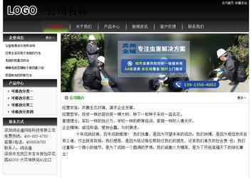 经济型成品案例No:8235