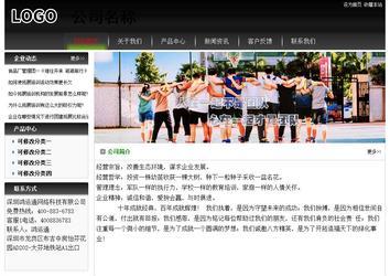 经济型成品案例No:8235