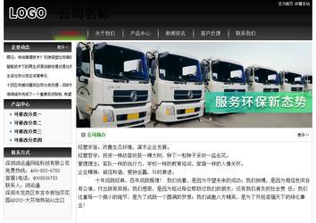 经济型成品案例No:8235