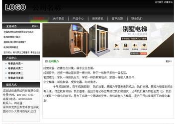 经济型成品案例No:8235