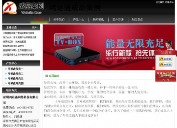 经济型成品案例No:8235