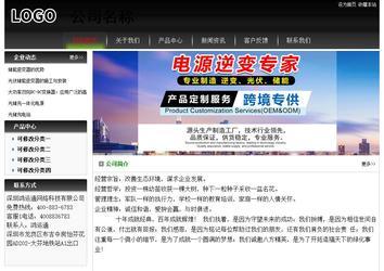 经济型成品案例No:8235