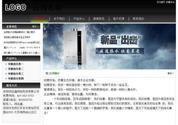 经济型成品案例No:8235