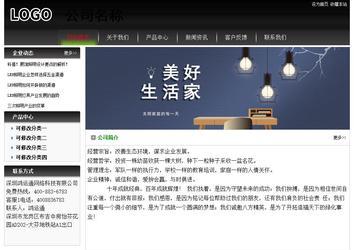 经济型成品案例No:8235