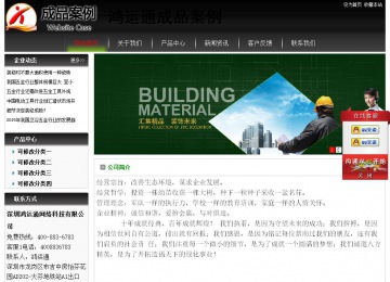 经济型成品案例No:8235